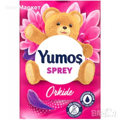 Освежаващ спрей за дома и текстила Yumoş Sprey Orkide 450ml, снимка 2 - Други стоки за дома - 49770937