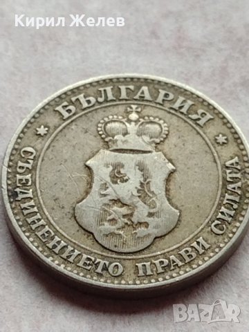 МОНЕТА 20 стотинки 1906г. СЪЕДИНЕНИЕТО ПРАВИ СИЛАТА КНЯЖЕСТВО БЪЛГАРИЯ 35770, снимка 10 - Нумизматика и бонистика - 39401111