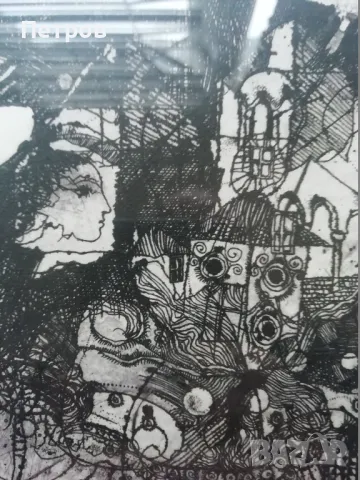 Графика/офорт - Детски сънища  II, снимка 4 - Картини - 48270411