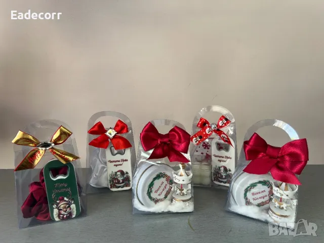 Коледни предложения , снимка 6 - Коледни подаръци - 48119547