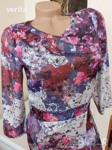 Люлякова рокля