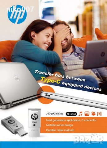 Оригинална НР-карта памет-Флашка-флаш памет 64gb за телефон-лаптоп, снимка 2 - Лаптоп аксесоари - 30063847