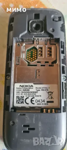 Nokia 2730 c-1, снимка 5 - Nokia - 50152193