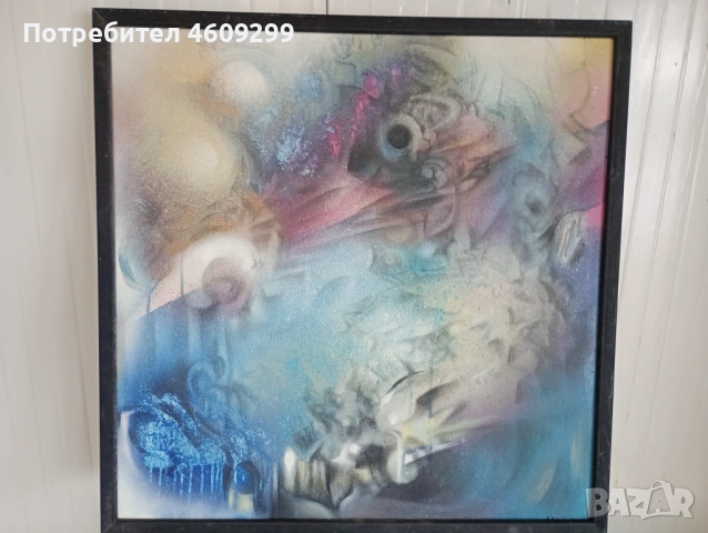 Абстрактна картина!, снимка 2 - Картини - 52211720
