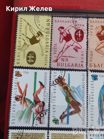 Пощенски марки смесени серий СПОРТ стари редки за колекция от соца поща България 29286, снимка 5 - Филателия - 37713031
