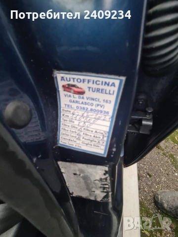 Dacia Duster 1.5 dci 110кс, снимка 6 - Автомобили и джипове - 53991974