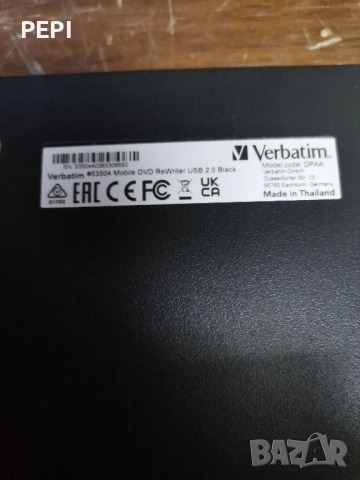 Външна usb записвачка , снимка 2 - Други - 52557524