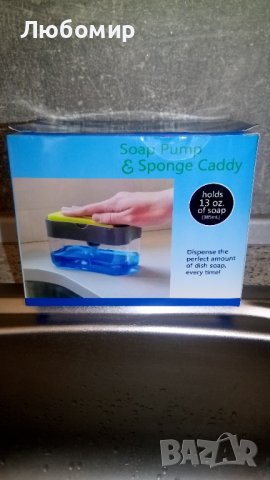 Органайзер за мивка-поставка за гъба с дозатор за препарат за миене на съдове, снимка 6 - Аксесоари за кухня - 36616322