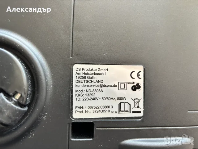 Прахосмукачка Cleanmaxx - 800W, снимка 5 - Прахосмукачки - 56255208