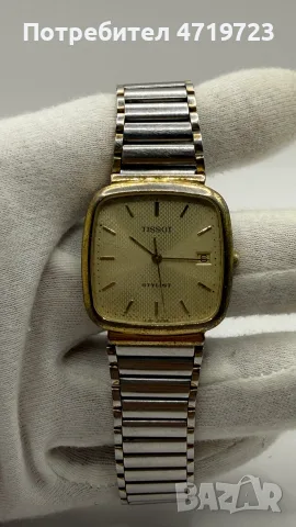Vintage Tissot Stylist E160 Quartz