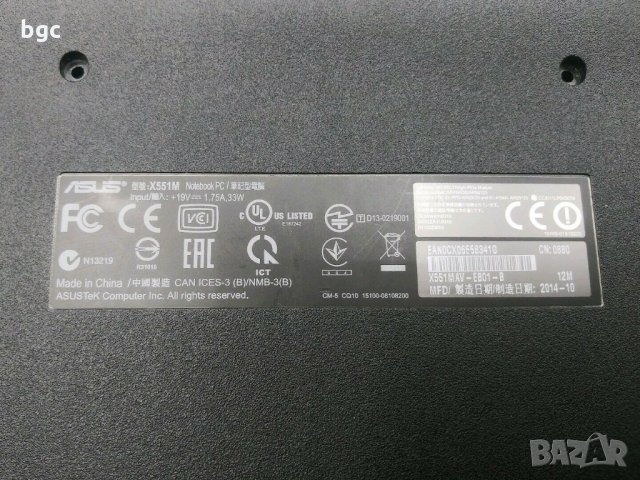 Долен корпус за Asus X551CA-1A X551MA F551CA R512CA R512MA Asus X551M X551MAV 13NB0341AP0431, снимка 7 - Части за лаптопи - 32064541