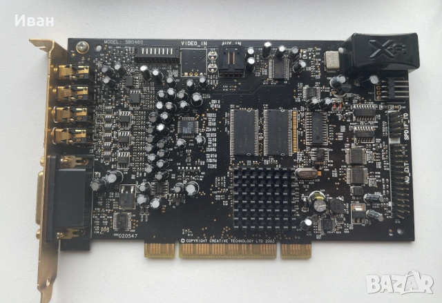 Creative Sound Blaster X-Fi XtremeGamer Fatal1ty Pro SB0460 – рядко срещан пълен комплект в отлично , снимка 5 - Други - 54082667