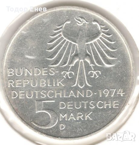 Germany-5 Deutsche Mark-1974 D-KM# 139-Immanuel Kant-Silver, снимка 2 - Нумизматика и бонистика - 37624404