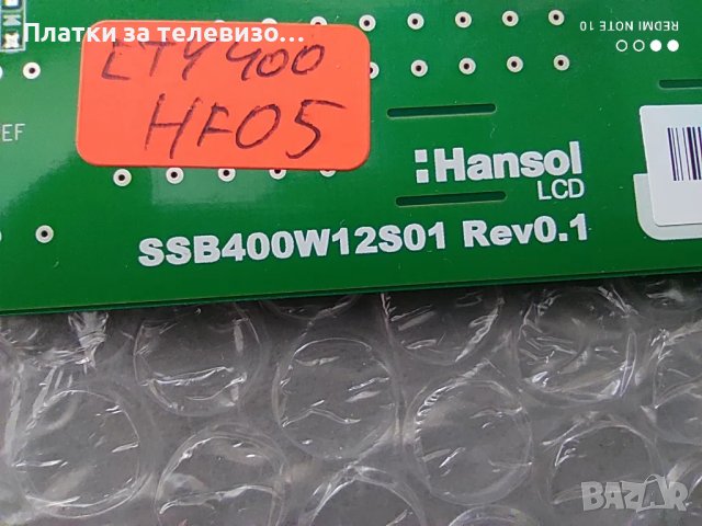 SONY KDL-40W5820 за части, снимка 14 - Части и Платки - 50264164