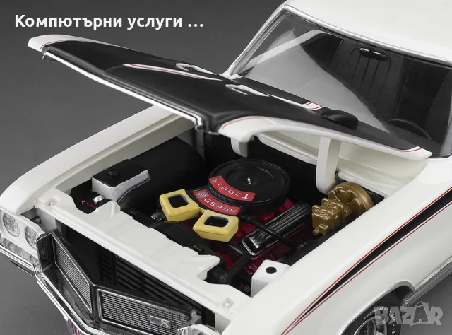 BUICK GSX 1970 - мащаб 1:18 на Sun Star моделът е нов в кутия, снимка 10 - Колекции - 55747611