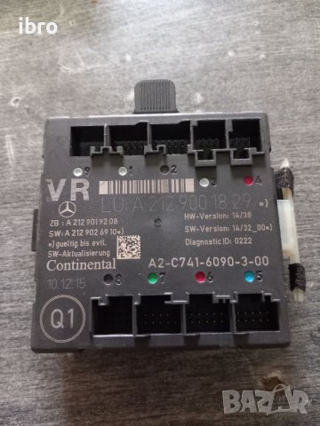 Модул за врата за мерцедес Е класа W212 2129001529 2129008327 2129001829 2129008427, снимка 4 - Части - 39148656