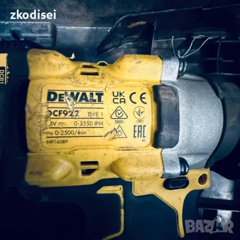 Гайковерт DEWALT DCF922, снимка 3 - Винтоверти - 56433011