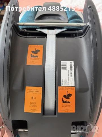 Столче за кола Cybex Cloud Z i-Size с включена подложка за новородено – цвят River Blue- тюркоаз, снимка 3 - Столчета за кола и колело - 56167888