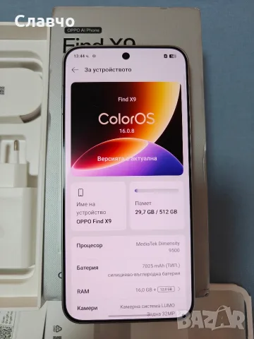 Oppo Find X9 16/512 като нов, снимка 3 - Телефони с две сим карти - 55739496