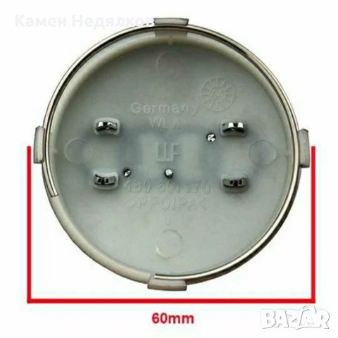 Капачки за джанти 60mm 69мм за Audi A3 A4 A5 A7 Q3 Q5 Q7 TT S3 S4 4B0601170A Сиви/Черни, снимка 8 - Аксесоари и консумативи - 28625501