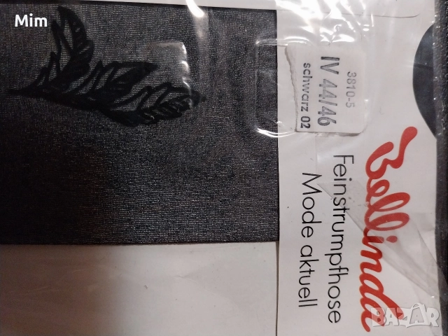 44/46 Черен чорапогащник с фигура в долната част , снимка 5 - Бельо - 52797074