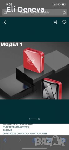 БЕЗПЛАТНА ДОСТАВКА Портативна БЕЗЖИЧНА ВЪНШНА БАТЕРИЯ 30000mah POWER BANK WIRELESS