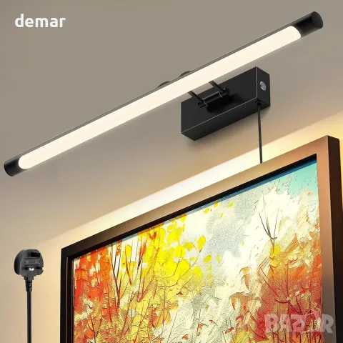LED лампа за картина 60 см с регулируемо рамо, черна