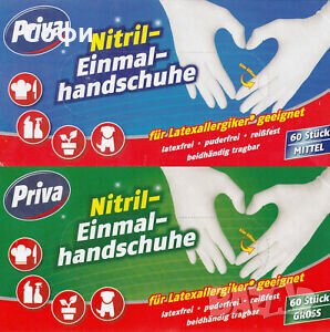 Ръкавици за еднократна употреба Priva M или L / 60 броя без латекс / без прах / устойчиви на разкъсв