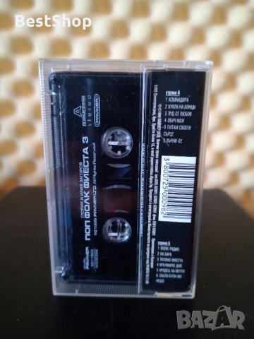 Глория и Илия Загоров - Поп фолк Фиеста 3, снимка 2 - Аудио касети - 35528206