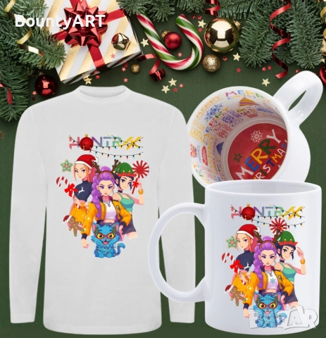 Коледен комплект Хънтрикс