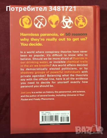 The Little Book of Conspiracies. 50 of the Worlds Greatest Theories, снимка 7 - Езотерика - 55964068