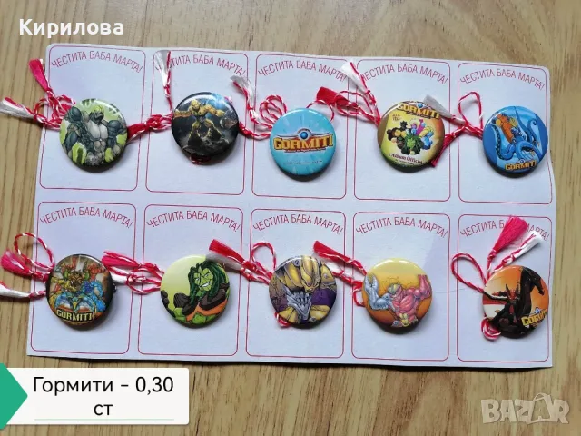 Мартеници значки,диаметър 3 см., цена 30 ст., снимка 6 - Други - 38574622