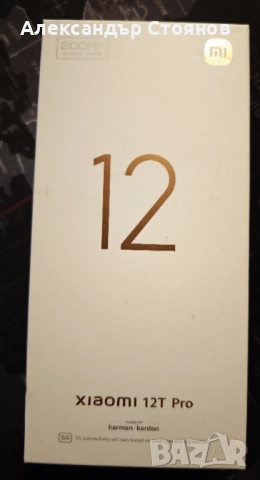 Xiaomi 12T Pro 5G - 256GB/8GBе + 3 калъфа подарък!, снимка 4 - Xiaomi - 51882606