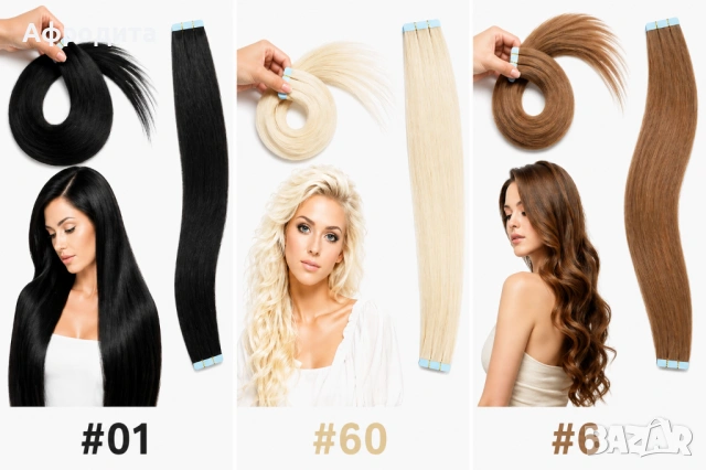 Коса на стикери – невидимо поставяне, топ резултат 💁‍♀️, снимка 2 - Аксесоари за коса - 54353302