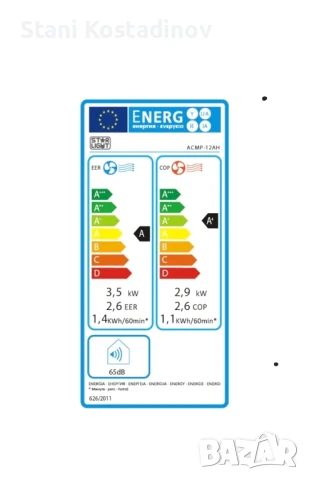 мобилен климатик star lite, снимка 3 - Климатици - 50909030