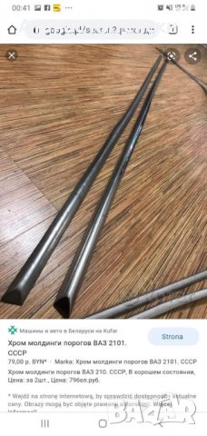 Авточасти ВАЗ, Москвич, снимка 7 - Части - 30674430