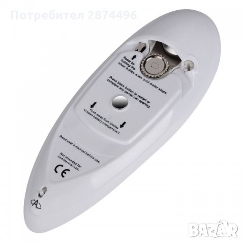 1421 Автоматична отварачка за консерви, снимка 15 - Други стоки за дома - 30908601
