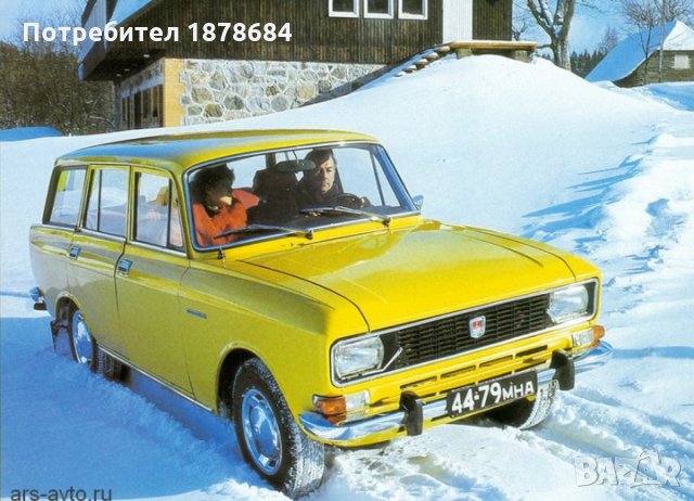 Купувам Москвич пикап или Москвич комби, снимка 6 - Автомобили и джипове - 30583337