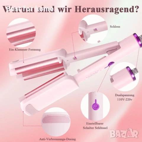 32 мм преса за коса с вълни, снимка 4 - Друга електроника - 54157317