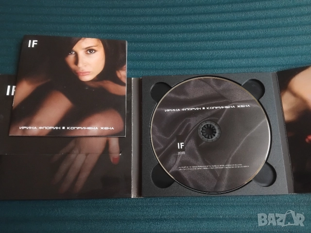 Ирина Флорин ‎– Копринена Жена - оригинален аудио диск Българска Музика, снимка 2 - CD дискове - 51947321