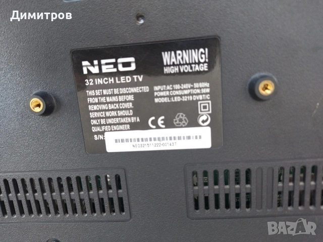 Телевизор за части, снимка 3 - Части и Платки - 54131949