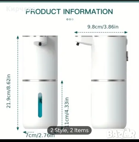 Сензорен диспенсър за течен сапун с USB зареждане и 4 режима на работа, снимка 6 - Други - 48098288