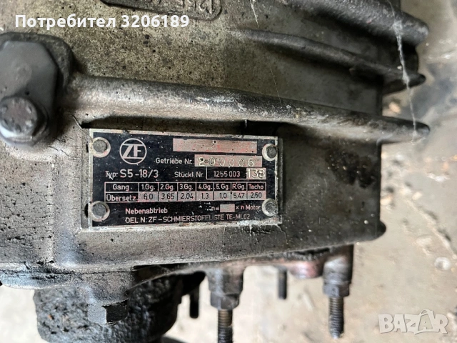 Скоростна кутия за Ивеко 35-8 / Iveco Daily 35-8, снимка 14 - Части - 54018212