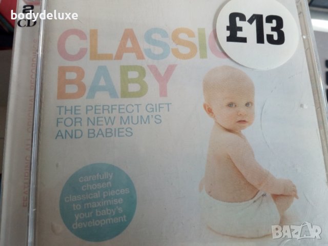 аудио дискове с класическа музика, снимка 4 - CD дискове - 38297097