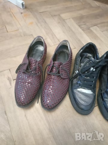  естествена кожа 23.5см 