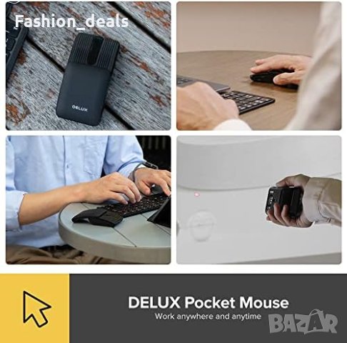 Нова Bluetooth Плъзгаща се DeLUX Мишка: Мулти-Устройство, снимка 2 - Клавиатури и мишки - 42744376