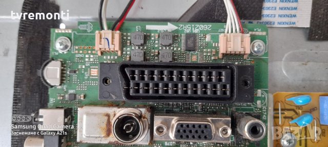 Основна платка -,17MB97, снимка 2 - Части и Платки - 31219966