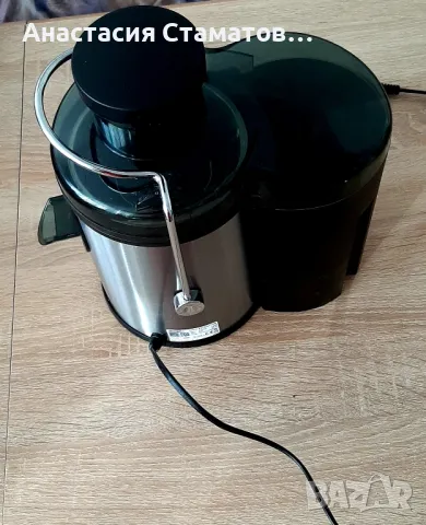 Нова сокоизтисквачкаDECAKILA, снимка 2 - Сокоизстисквачки и цитрус преси - 48778235