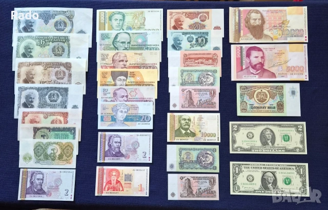 Лот Непрегъвани Банкноти (UNC)