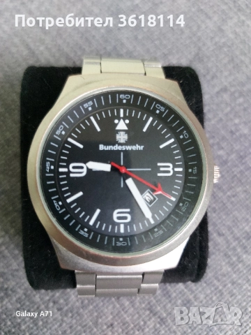 Кадетски часовник на Бундесвер